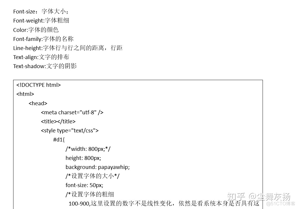 Java 换行返回前端失效 javaweb换行_Java 换行返回前端失效_42