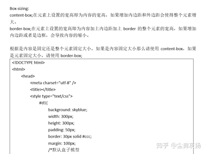 Java 换行返回前端失效 javaweb换行_css_45