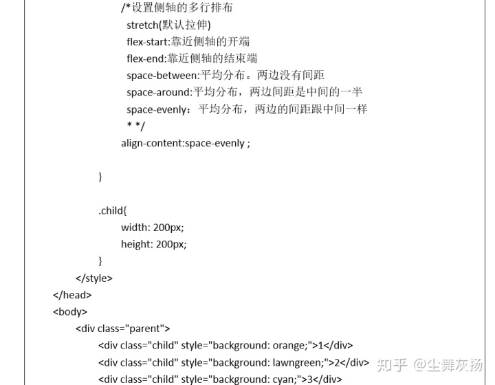 Java 换行返回前端失效 javaweb换行_Java 换行返回前端失效_54