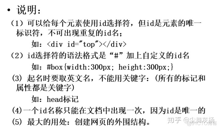 Java 换行返回前端失效 javaweb换行_Java 换行返回前端失效_75