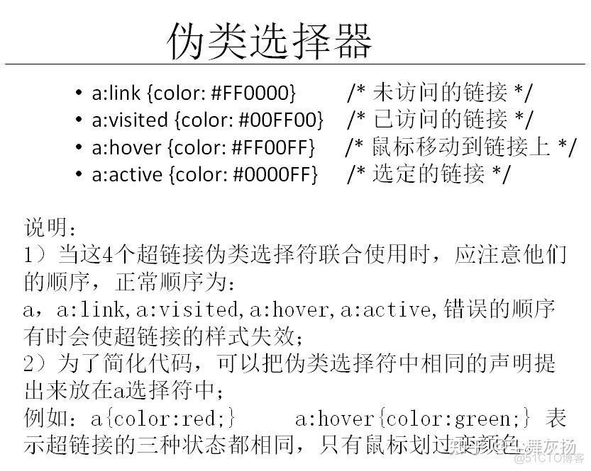 Java 换行返回前端失效 javaweb换行_java jlanel怎么换行_79