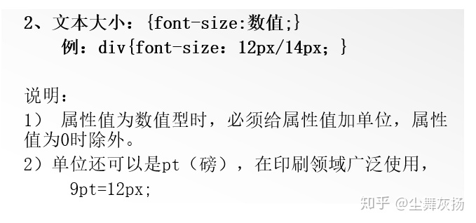 Java 换行返回前端失效 javaweb换行_java jlanel怎么换行_86