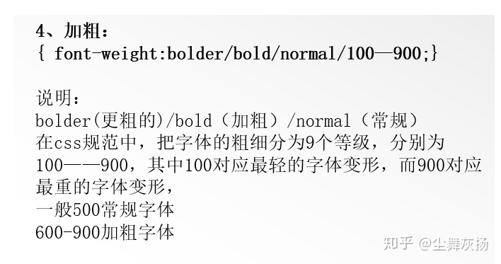 Java 换行返回前端失效 javaweb换行_java jlanel怎么换行_90