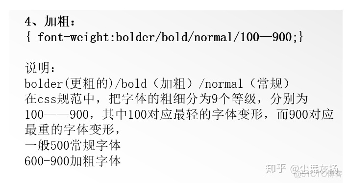 Java 换行返回前端失效 javaweb换行_HTML_90