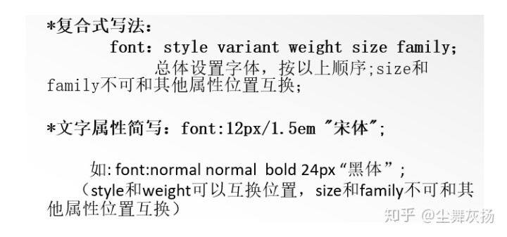 Java 换行返回前端失效 javaweb换行_HTML_93