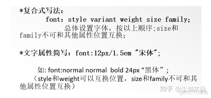 Java 换行返回前端失效 javaweb换行_外边距_93