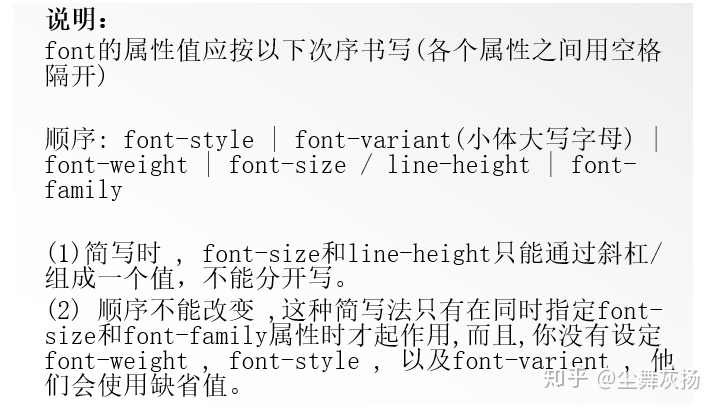 Java 换行返回前端失效 javaweb换行_css_94