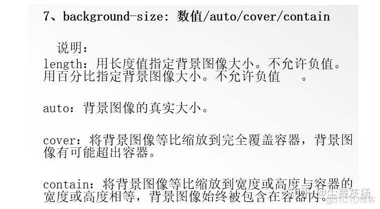 Java 换行返回前端失效 javaweb换行_Java 换行返回前端失效_113