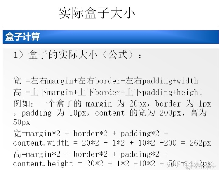 Java 换行返回前端失效 javaweb换行_java jlanel怎么换行_132