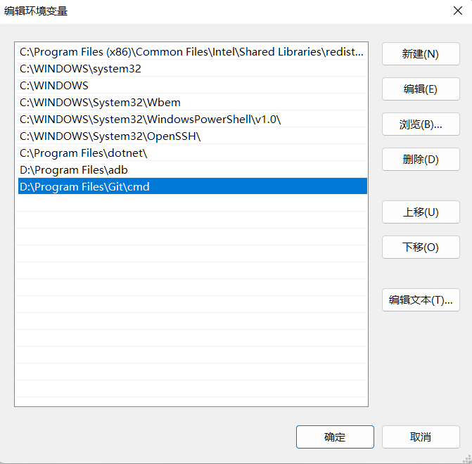 pythoncharm怎么修改上传git密码 pycharm上传代码到gitee_上传_11