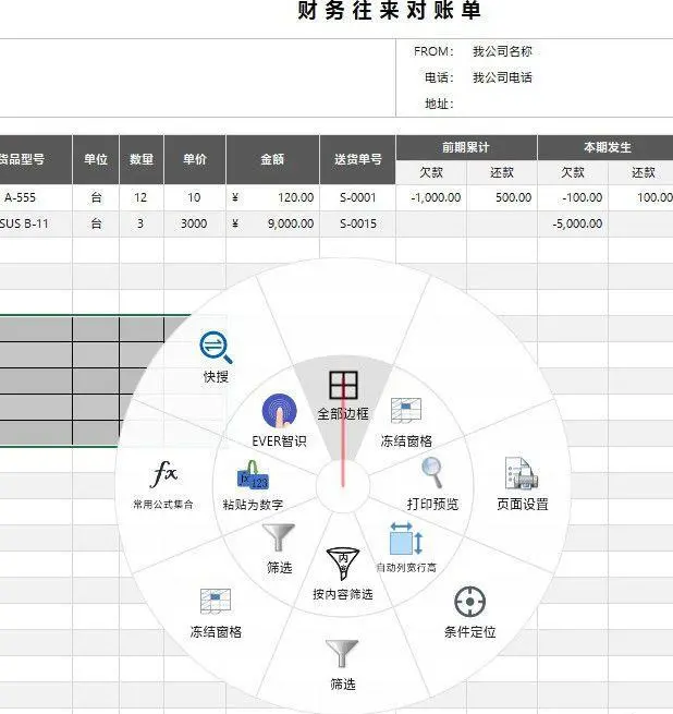 最小化 linux docker 最小化办公_二维码_06