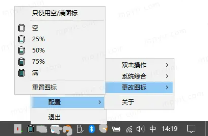 最小化 linux docker 最小化办公_资源管理器_07