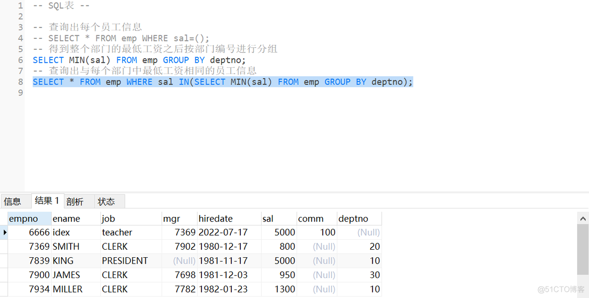 mysql alter 操作多列 mysql多列子查询_子查询_04