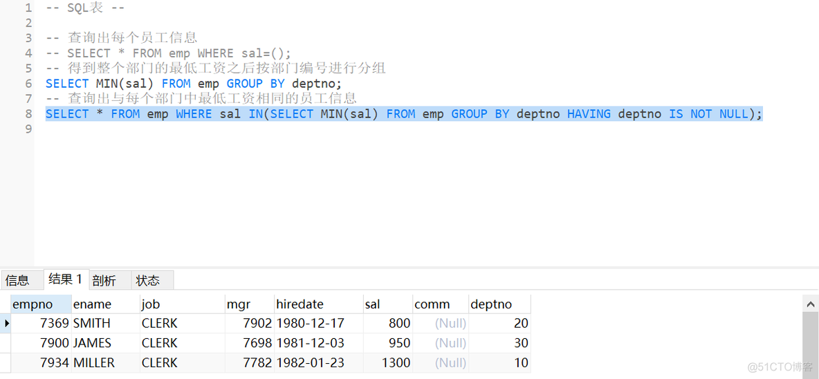 mysql alter 操作多列 mysql多列子查询_sql_05