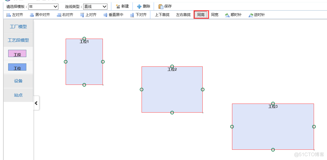 jquery部门流程图插件 流程图js框架_jquery部门流程图插件_14