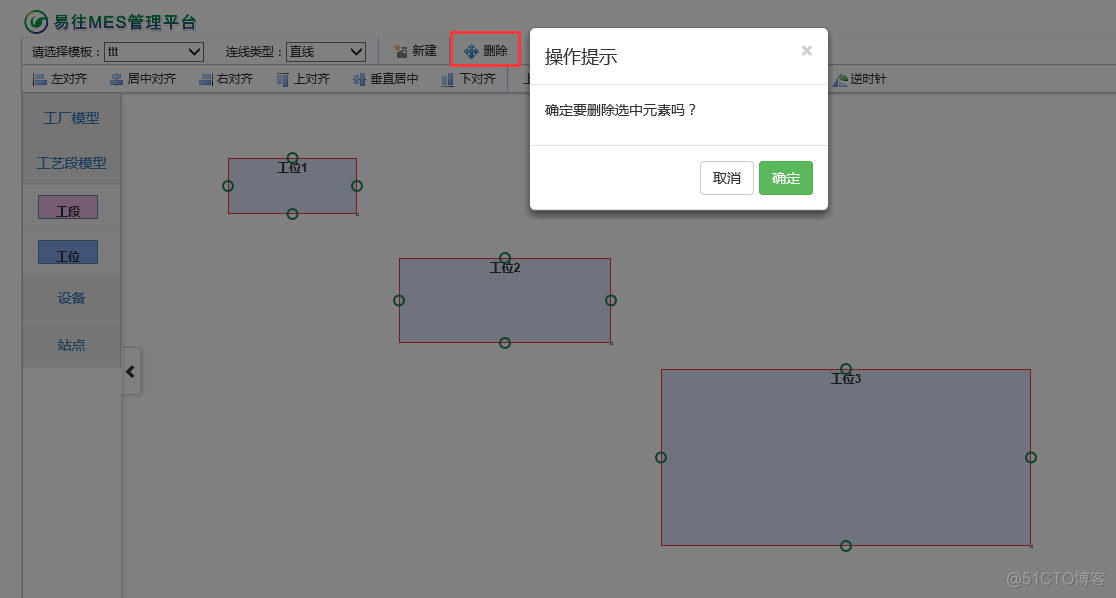 jquery部门流程图插件 流程图js框架_javascript_19