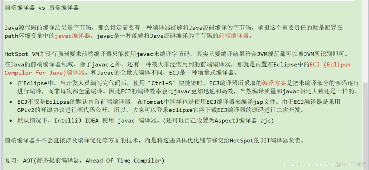 尚硅谷宋红康Mysql高级篇笔记 尚硅谷宋红康jvmppt_尚硅谷宋红康Mysql高级篇笔记_08