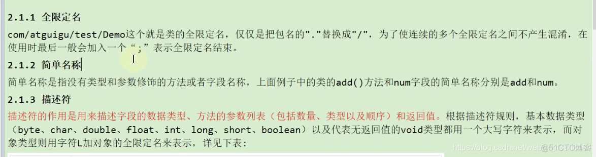 尚硅谷宋红康Mysql高级篇笔记 尚硅谷宋红康jvmppt_尚硅谷宋红康Mysql高级篇笔记_28