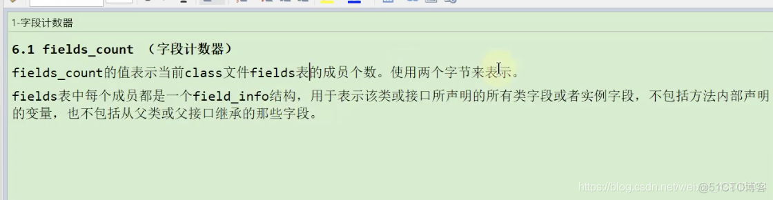 尚硅谷宋红康Mysql高级篇笔记 尚硅谷宋红康jvmppt_尚硅谷宋红康Mysql高级篇笔记_37