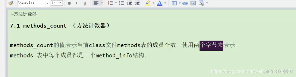 尚硅谷宋红康Mysql高级篇笔记 尚硅谷宋红康jvmppt_尚硅谷宋红康Mysql高级篇笔记_40