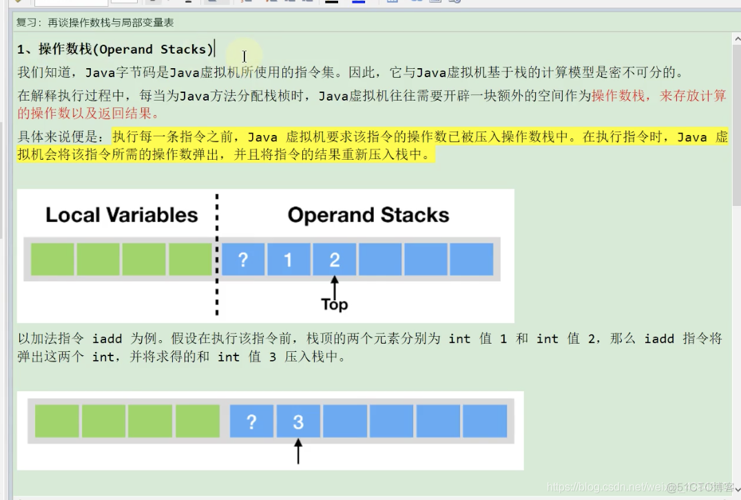 尚硅谷宋红康Mysql高级篇笔记 尚硅谷宋红康jvmppt_尚硅谷宋红康Mysql高级篇笔记_44