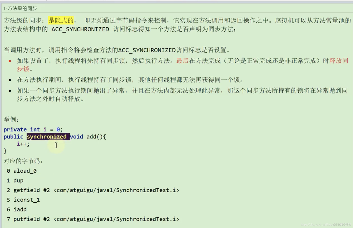 尚硅谷宋红康Mysql高级篇笔记 尚硅谷宋红康jvmppt_尚硅谷宋红康Mysql高级篇笔记_48