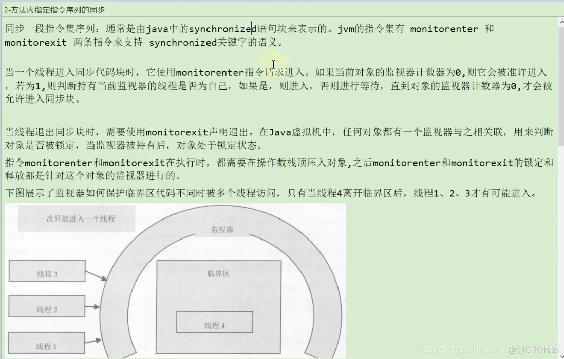 尚硅谷宋红康Mysql高级篇笔记 尚硅谷宋红康jvmppt_尚硅谷宋红康Mysql高级篇笔记_49