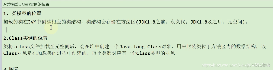 尚硅谷宋红康Mysql高级篇笔记 尚硅谷宋红康jvmppt_尚硅谷宋红康Mysql高级篇笔记_58