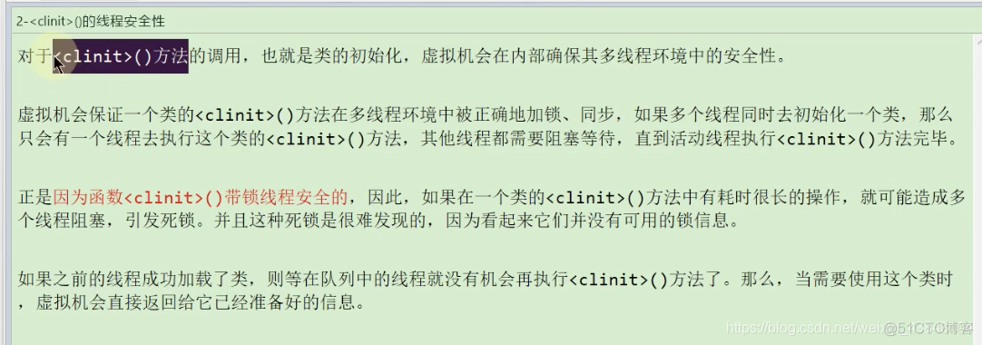 尚硅谷宋红康Mysql高级篇笔记 尚硅谷宋红康jvmppt_尚硅谷宋红康Mysql高级篇笔记_77