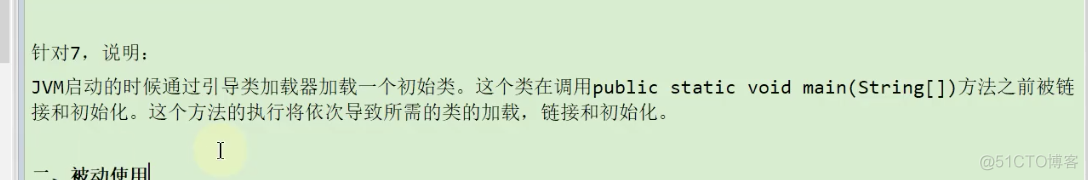 尚硅谷宋红康Mysql高级篇笔记 尚硅谷宋红康jvmppt_尚硅谷宋红康Mysql高级篇笔记_80