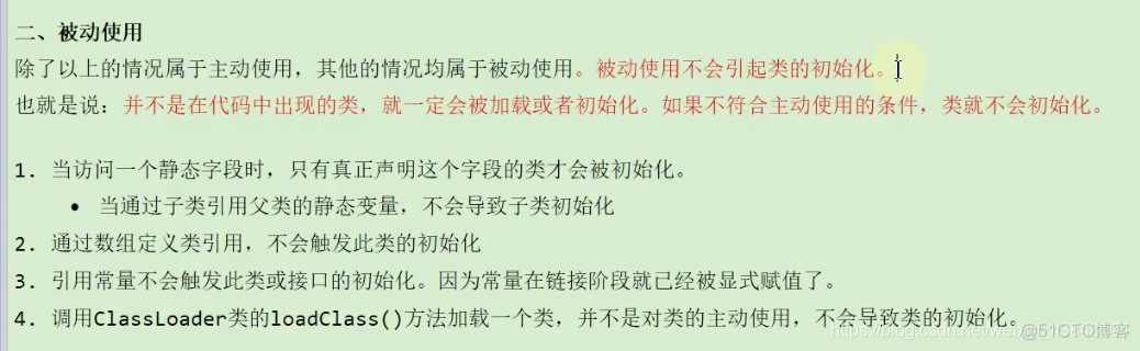 尚硅谷宋红康Mysql高级篇笔记 尚硅谷宋红康jvmppt_尚硅谷宋红康Mysql高级篇笔记_81