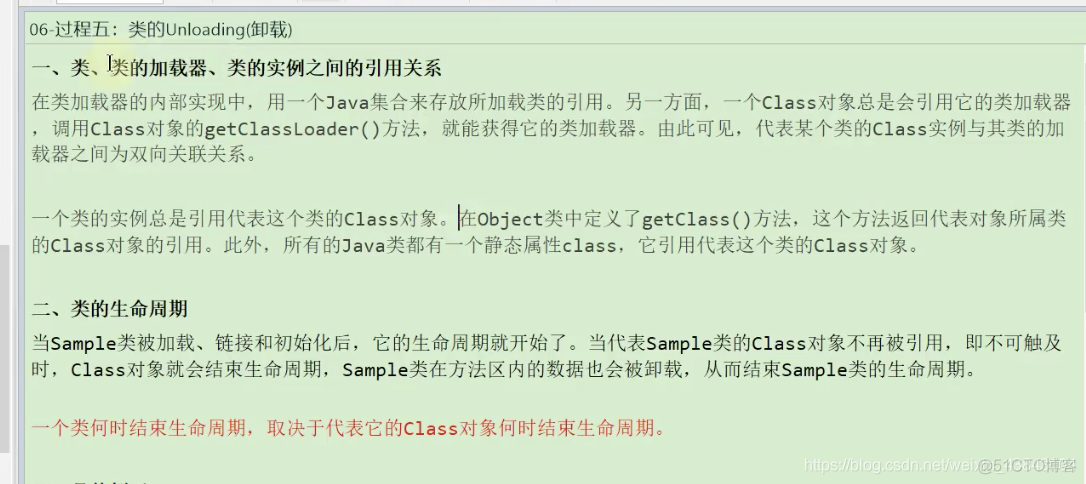 尚硅谷宋红康Mysql高级篇笔记 尚硅谷宋红康jvmppt_尚硅谷宋红康Mysql高级篇笔记_83