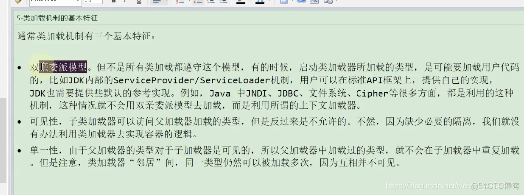 尚硅谷宋红康Mysql高级篇笔记 尚硅谷宋红康jvmppt_尚硅谷宋红康Mysql高级篇笔记_95