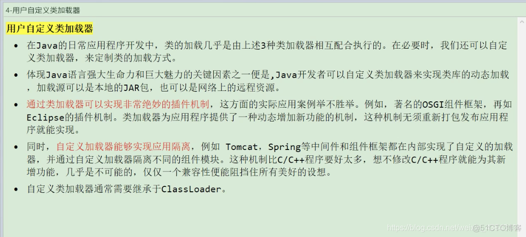 尚硅谷宋红康Mysql高级篇笔记 尚硅谷宋红康jvmppt_尚硅谷宋红康Mysql高级篇笔记_100