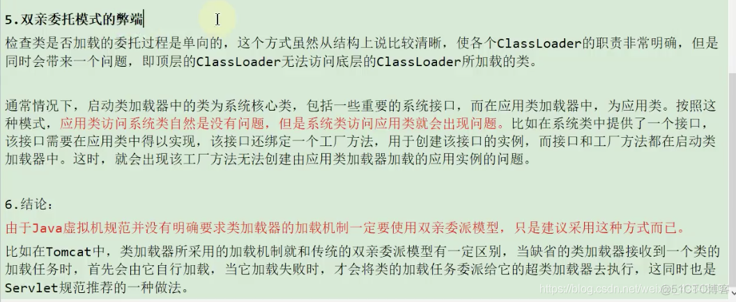 尚硅谷宋红康Mysql高级篇笔记 尚硅谷宋红康jvmppt_尚硅谷宋红康Mysql高级篇笔记_108