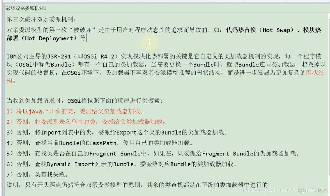 尚硅谷宋红康Mysql高级篇笔记 尚硅谷宋红康jvmppt_尚硅谷宋红康Mysql高级篇笔记_113