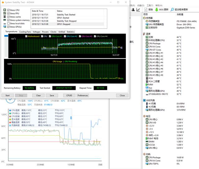 技嘉 BIOS ID检查错误 技嘉主板ide_工作模式_18