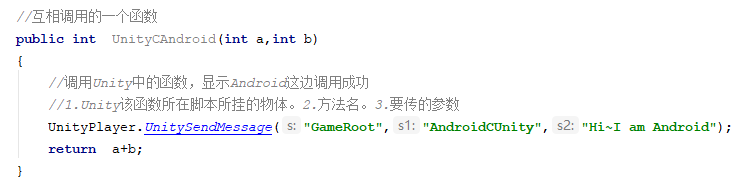 unity 与androidStudio交互方式 unity与安卓交互的原理解析_jar包_08