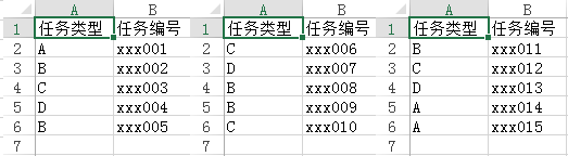 python 嵌入 VBA vba python 结合_python 嵌入 VBA_07