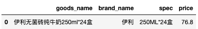 hive in sql 查询语句 hive sql where_sql_15