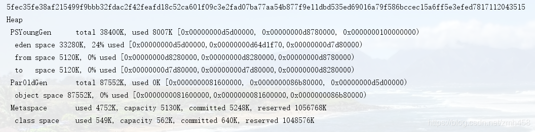 Java log打印日志 打印jvm日志_jvm_03