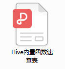 hive spark 对比 hive和spark区别_大数据_10