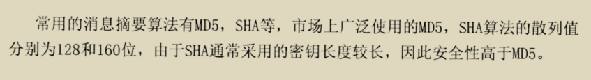 信息系统新技术架构 信息系统架构设计_信息系统新技术架构_04