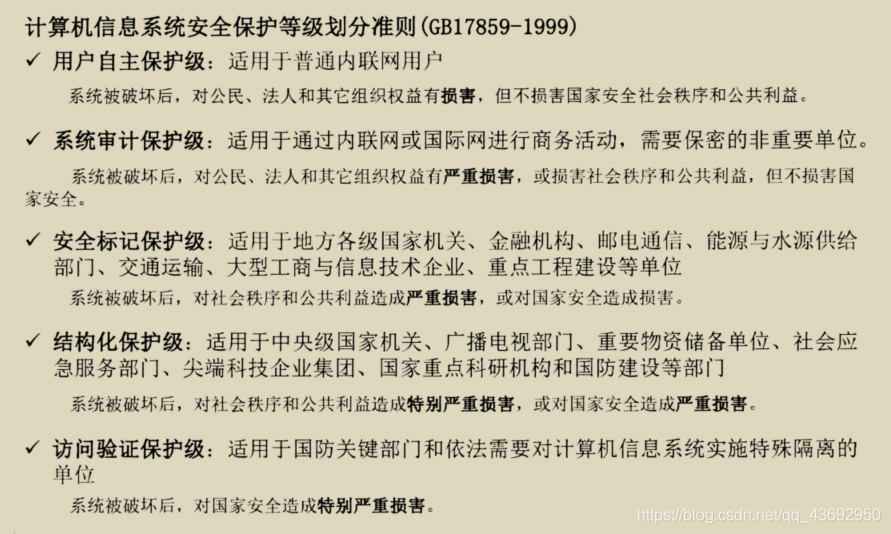 信息系统新技术架构 信息系统架构设计_系统架构设计_09