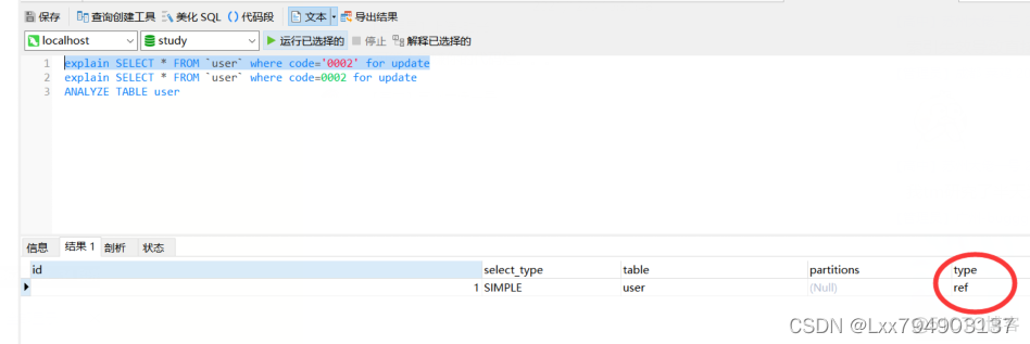 mysql 索引 隐式转换 隐式转换索引失效_database_02