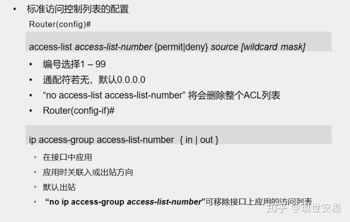 hiveserver2重启报错无法指定被请求的地址 oracle19c无法为指定的用户设置acl_源地址_13