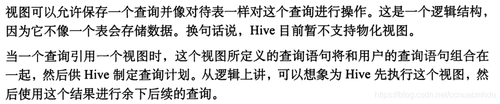 hivesql 定义变量 hive自定义变量_ci_21