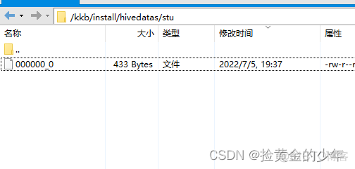 hivevar传多个参数 hive 传参数_hive_60