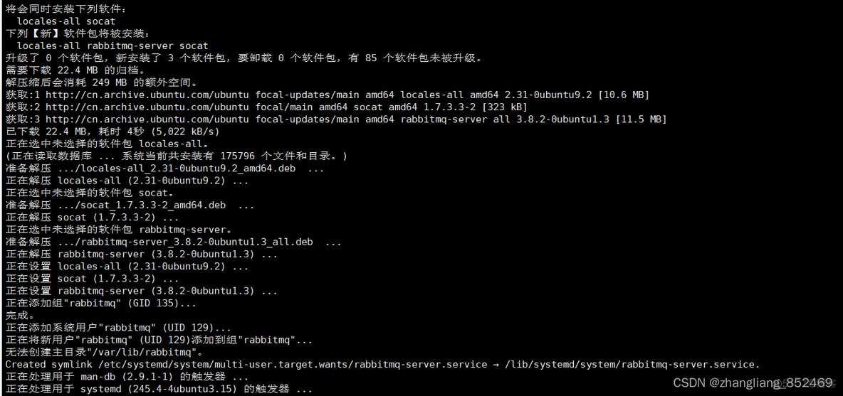 python连接sqlserver python连接rabbitmq_rabbitmq_04