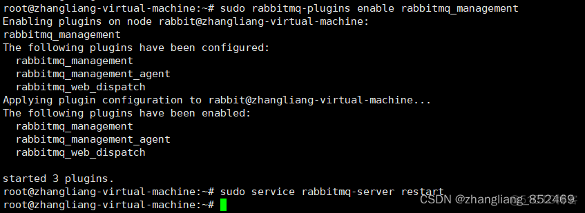 python连接sqlserver python连接rabbitmq_学习_06